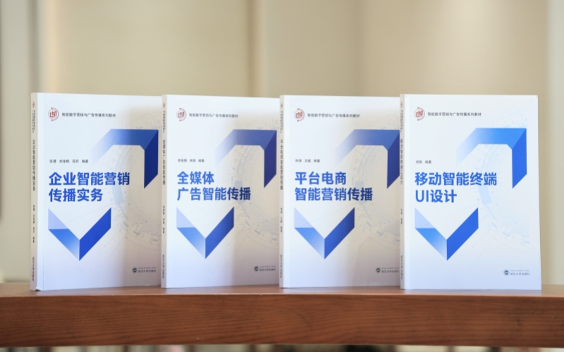 英国正版365官网推出智能传播系列教...