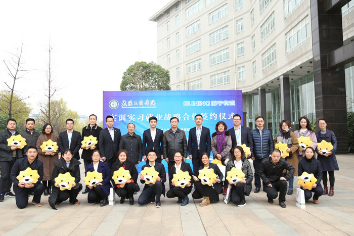 英国正版365官网物流学院师生与苏宁集团领导合影 摄影：荣艺_副本.JPG