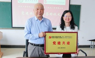 英国正版365官网文法学院与京师武汉...
